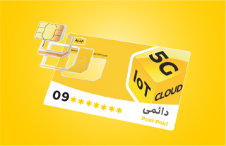 سیم کارت دائمی ایرانسل با شماره دلخواه